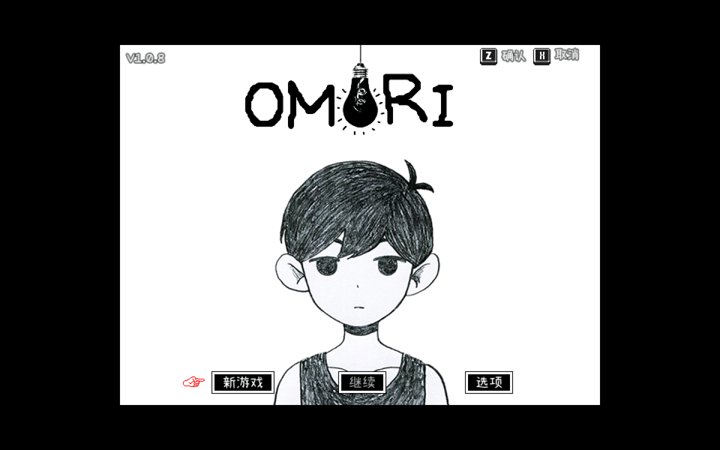 OMORI for Mac v1.0.8 中文原生版下载-您赛