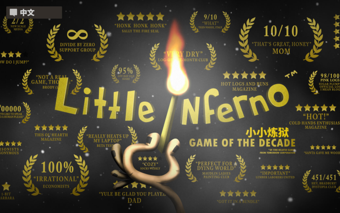 小小炼狱 for Mac v2.0.3 Little Inferno 中文原生版下载-您赛