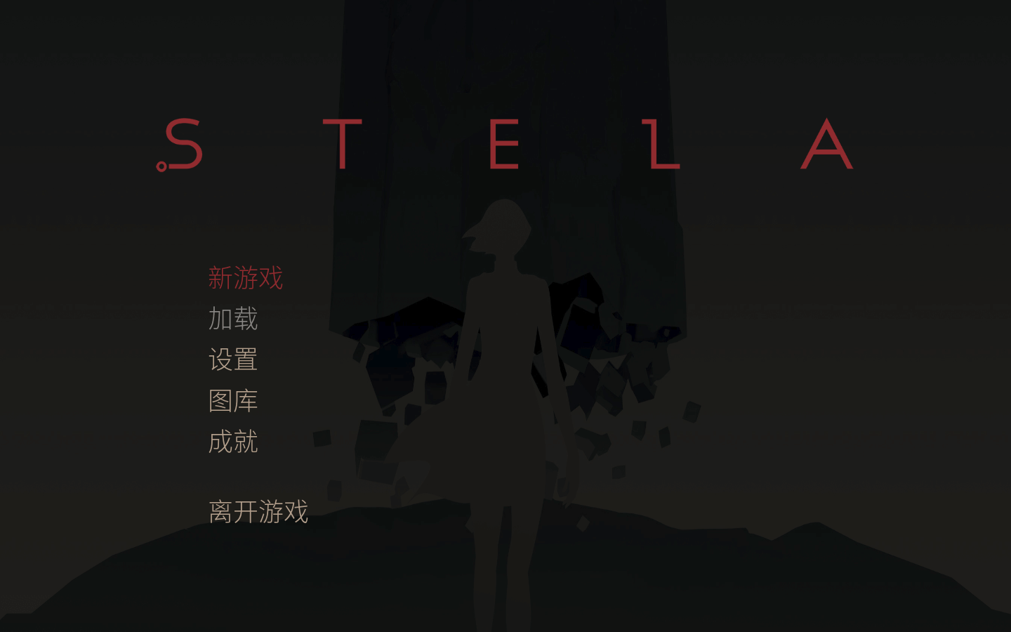 石碑 for Mac v3.1.0 Stela 中文原生版下载-您赛