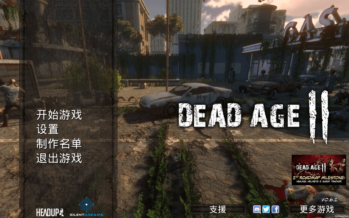 尸变纪元2 for Mac v1.41 Dead Age 2 中文原生版下载-您赛