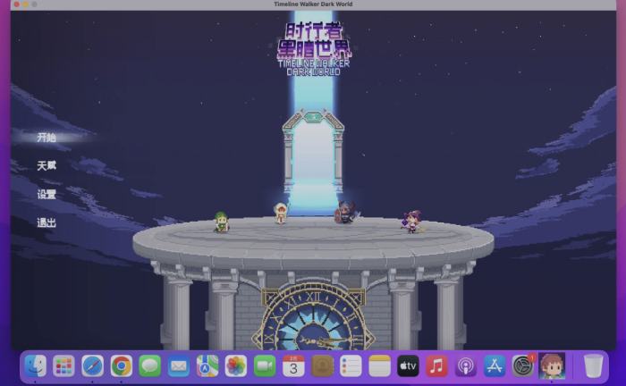 时行者:黑暗世界 for Mac v0.6.10.0 TimeLine Walker Dark World 中文原生版下载-您赛