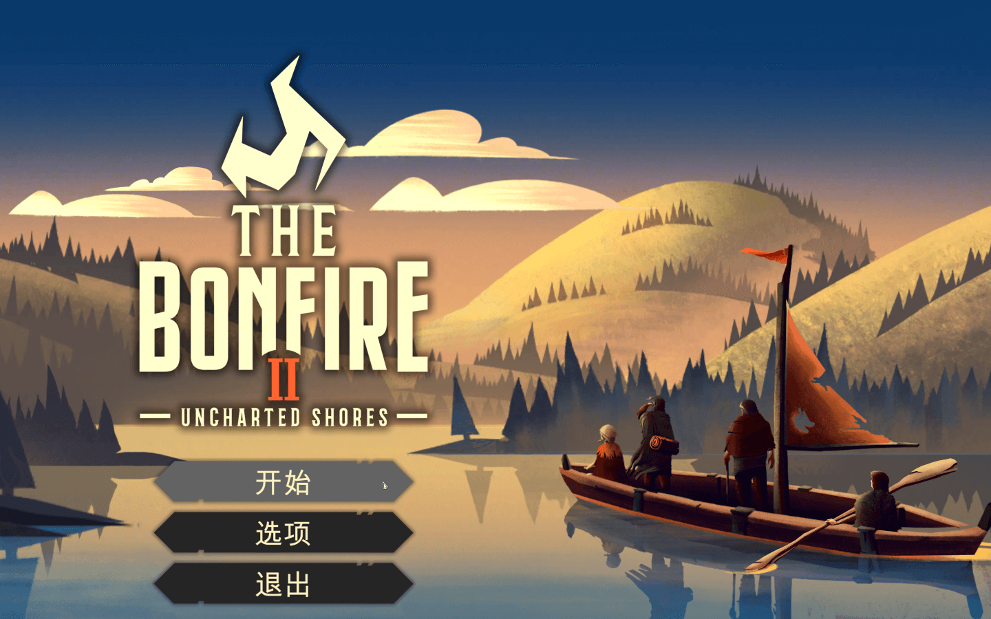 篝火2：未知海岸 for Mac 1.0.9 The Bonfire 2: Uncharted Shores 中文原生版下载-您赛