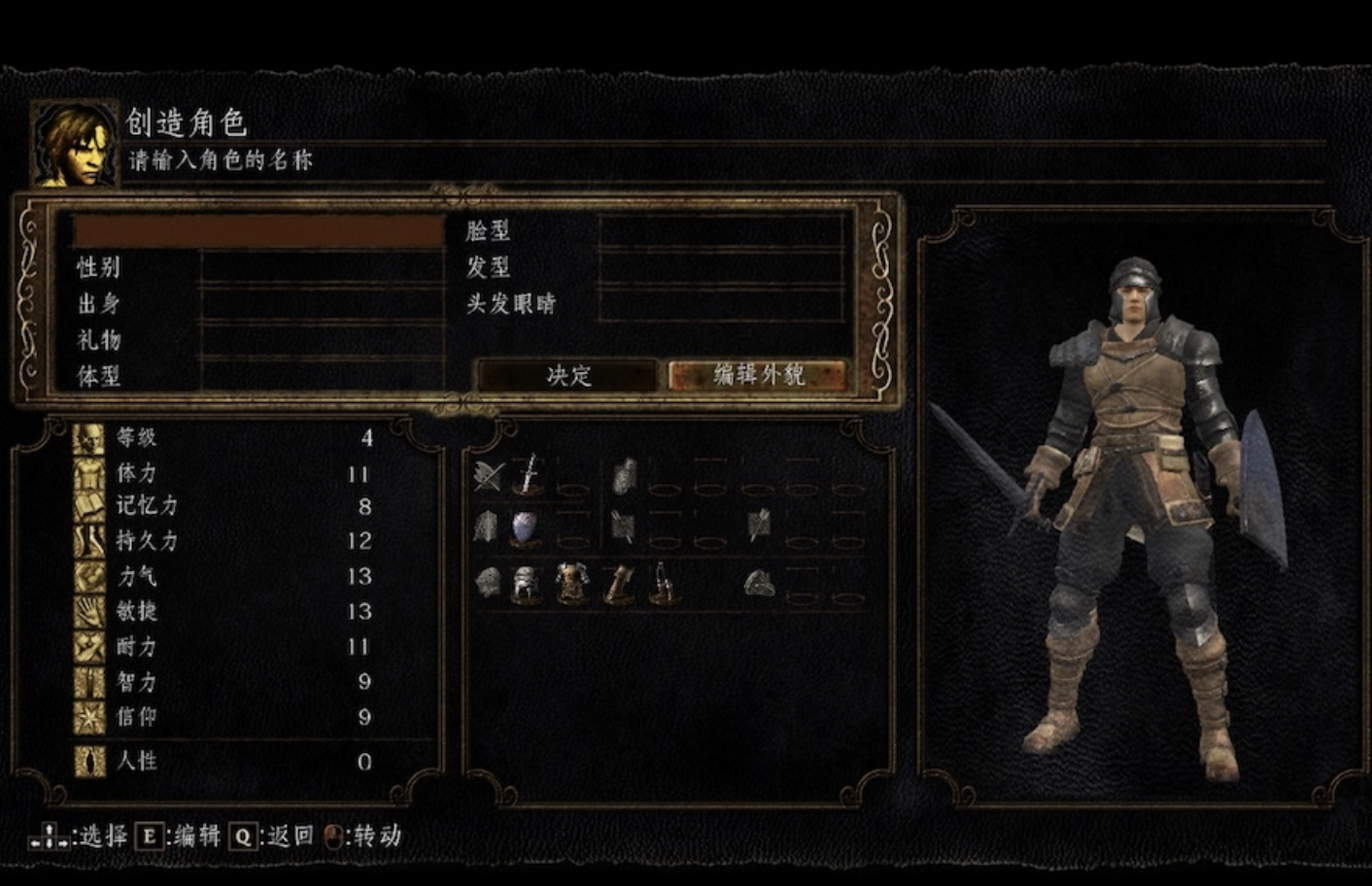 黑暗之魂：重制版 for Mac v1.03 Dark Souls Remastered 中文移植版下载-您赛