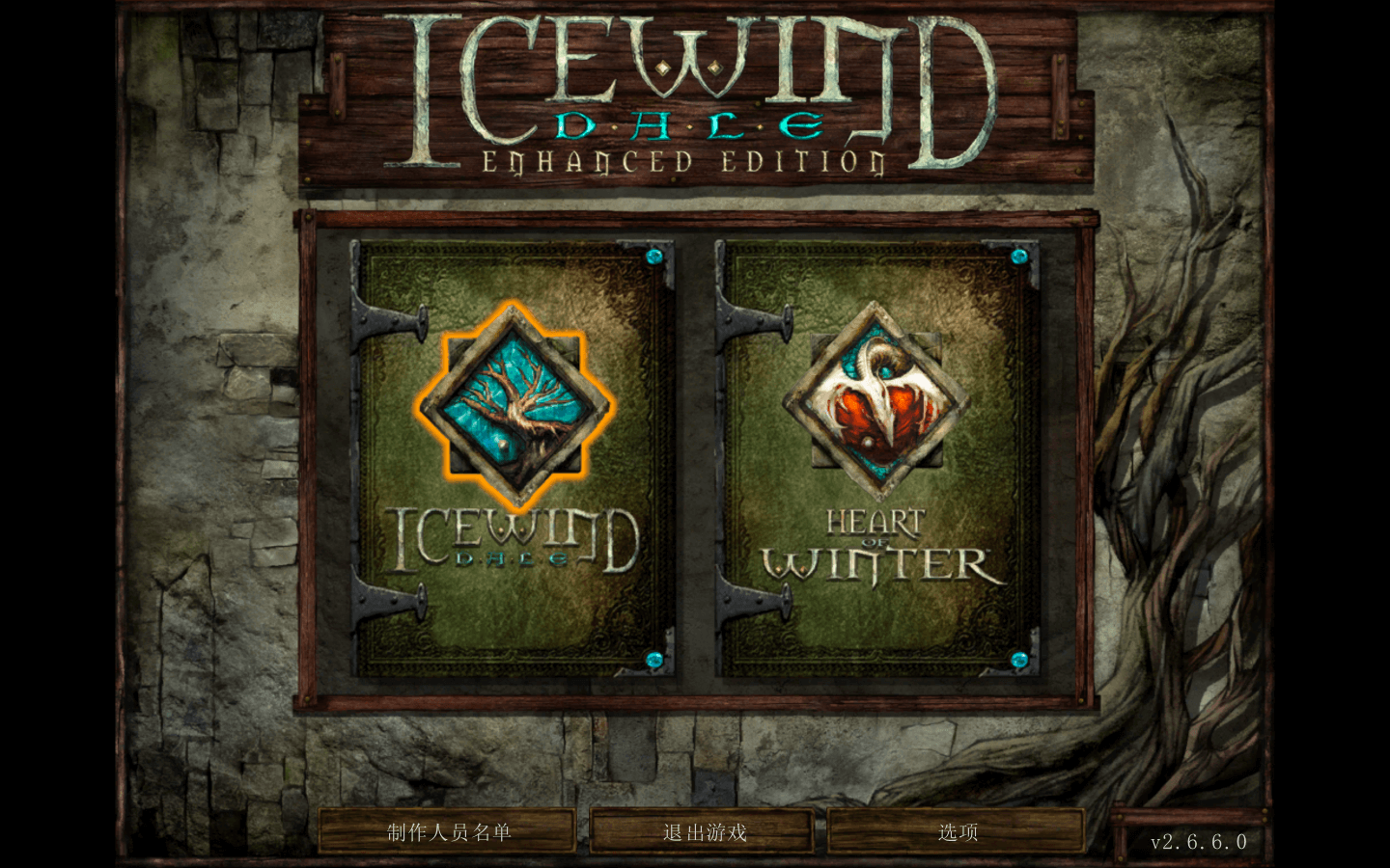 冰风谷:增强版下载 for Mac v2.6.6.0 Icewind Dale:Enhanced Edition-您赛