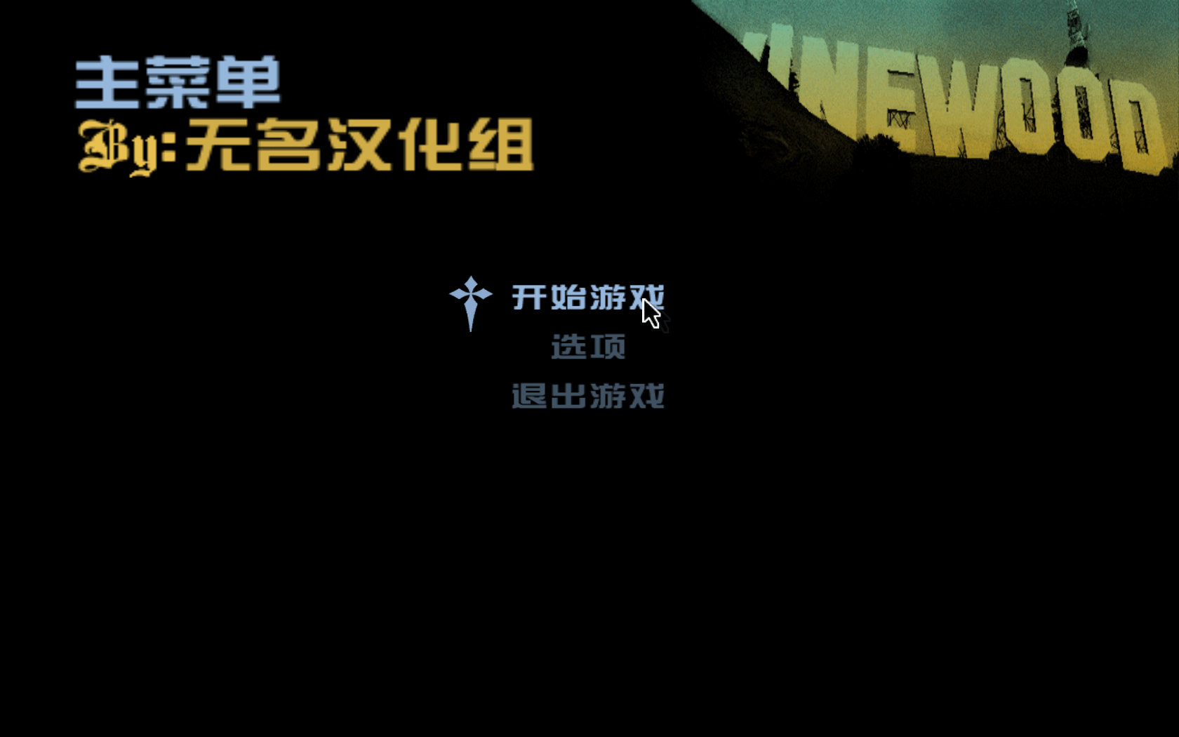 GTA 侠盗猎车手:圣安地列斯 for Mac Grand Theft Auto:San Andreas-您赛