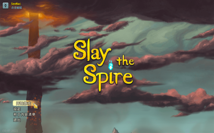 杀戮尖塔 for Mac v2.3 Slay the Spire 苹果游戏下载-您赛