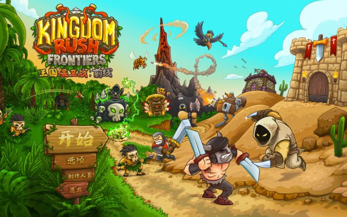 王国保卫战:前线 for Mac v5.4.15 中文版下载 Kingdom Rush Frontiers-您赛