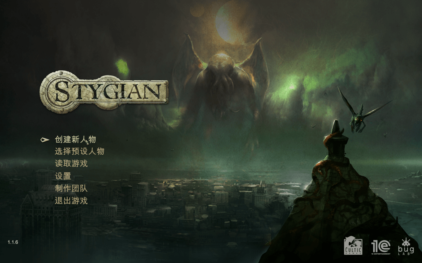 冥河：旧日支配者之治 for Mac v1.1.6 Stygian: Reign of the Old Ones 中文原生版下载-您赛