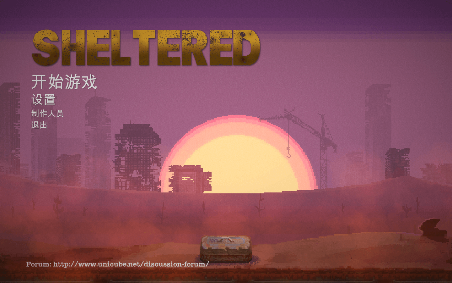 庇护所(Sheltered) for Mac v1.91中文原生版 末日生存游戏下载-您赛