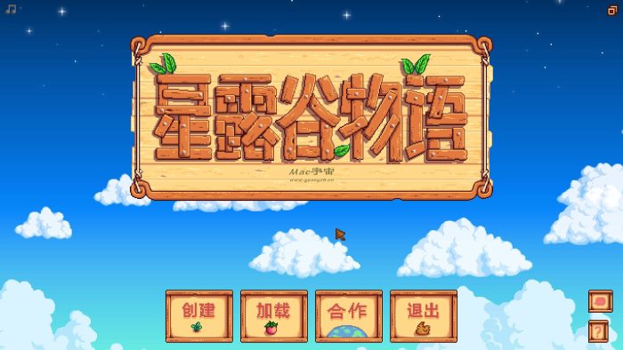 星露谷物语 for Mac v1.5.6 Stardew Valley 中文原生版下载-您赛