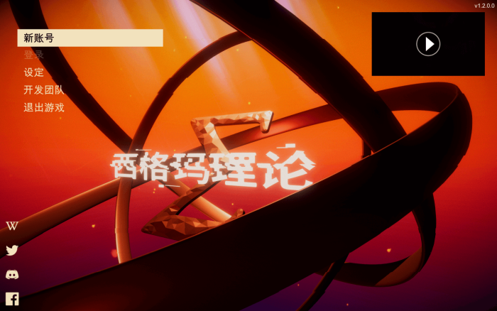 西格玛理论:谍战 for Mac v1.2.1.2 Sigma Theory: Global Cold War 中文原生版下载附DLC-您赛