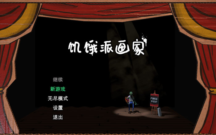 饥饿派画家 for Mac v1.7.2 Passpartout: The Starving Artist 中文原生版下载-您赛