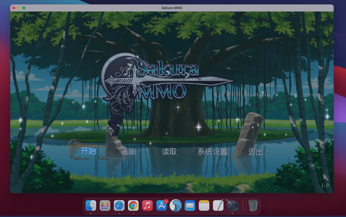 樱花 for Mac Sakura MMO 中文原生版下载已打补丁-您赛