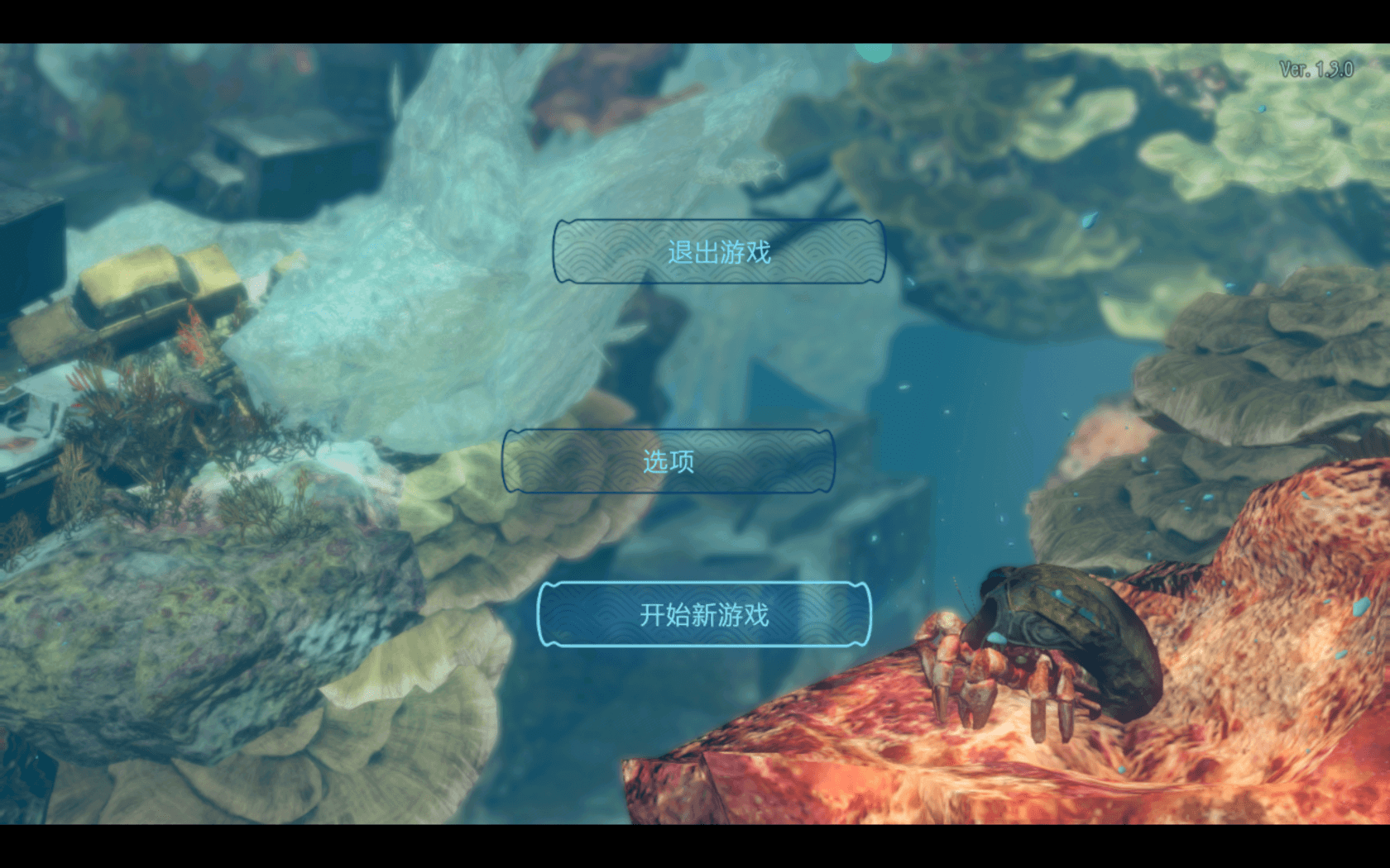 深世海 for Mac v1.3.0 Shinsekai: Into the Depths 中文原生版下载-您赛