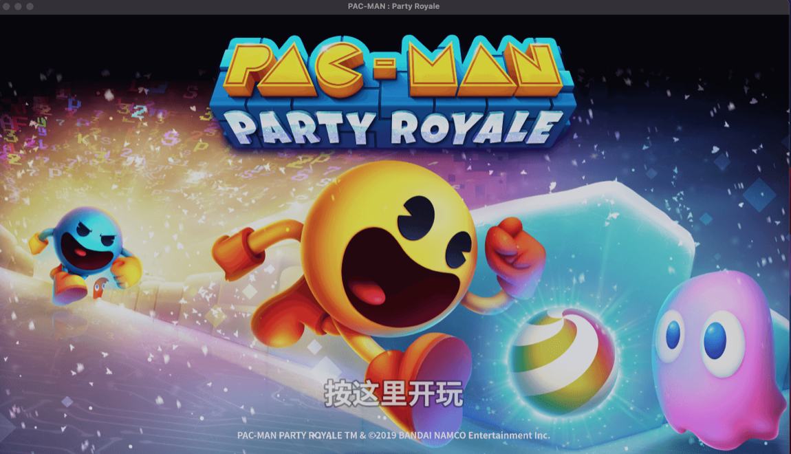 吃豆人派对 for Mac v3.1.0 PAC-MAN Party Royale 中文原生版下载-您赛