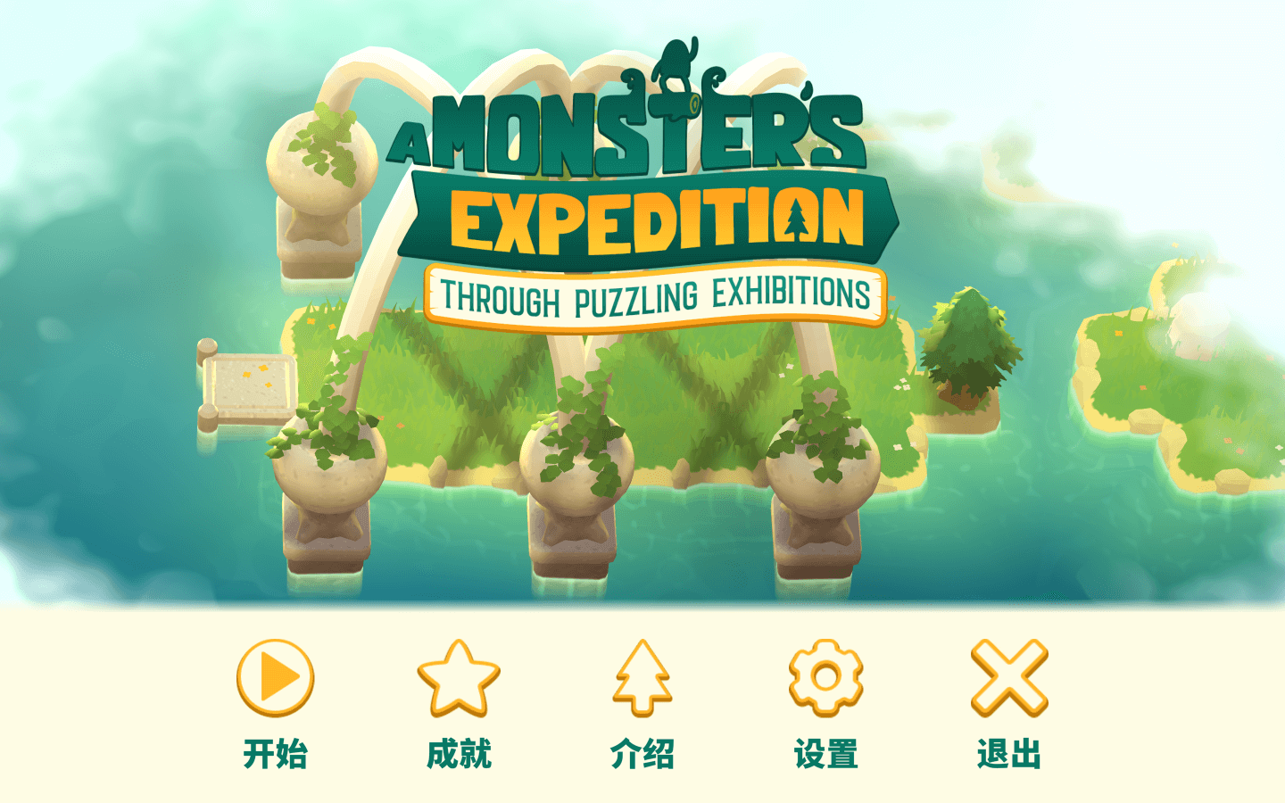 怪兽远征 for Mac v1.0.4 A Monster’s Expedition 中文原生版下载-您赛