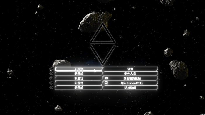 ΔV:土星光环 for Mac v0.604.0 ΔV: Rings of Saturn 中文原生版下载附DLC-您赛