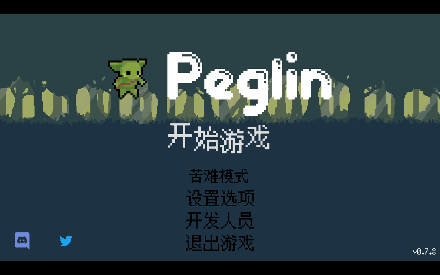 哥布林弹球 for Mac v0.7.56 Peglin 中文原生版下载-您赛