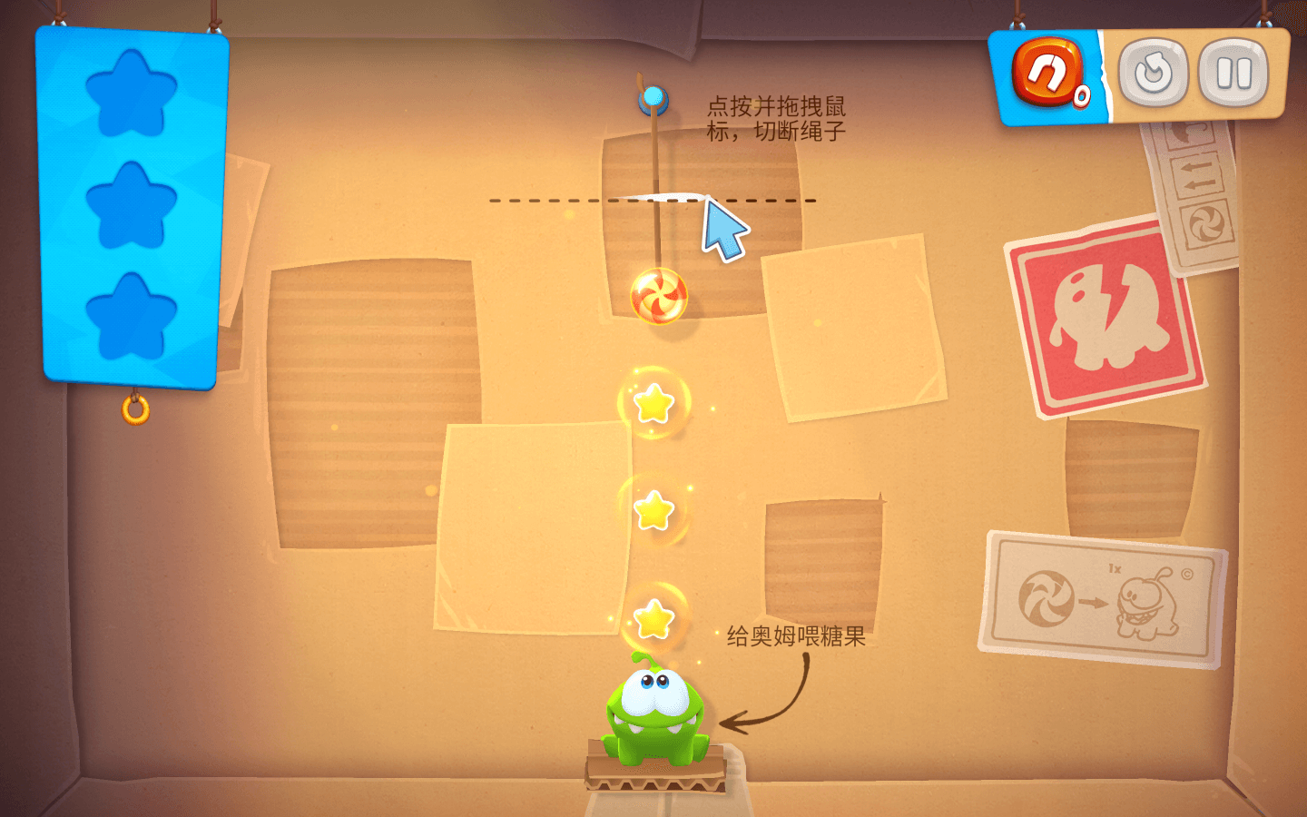 割绳子 for Mac v1.7.0 Cut the Rope Remastered 中文原生版下载-您赛