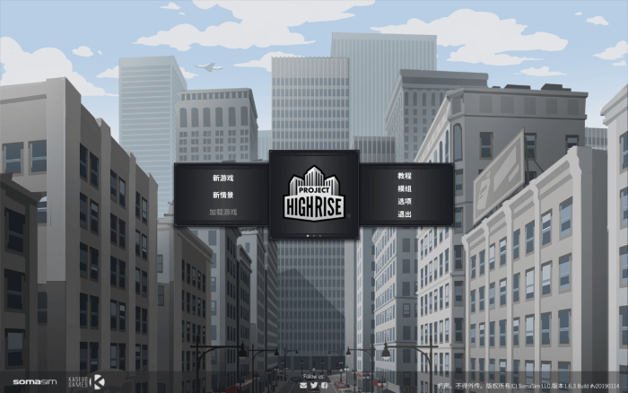 大厦管理者 for Mac v1.6.3 Project Highrise 中文原生版下载-您赛