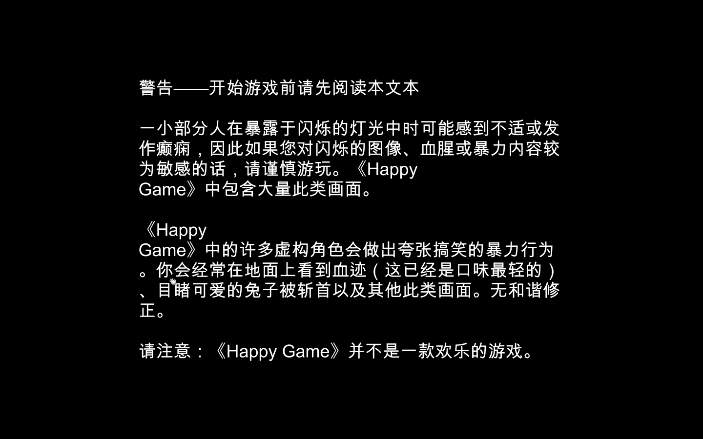 快乐游戏 for Mac v1.0.5 Happy Game 中文原生版下载-您赛