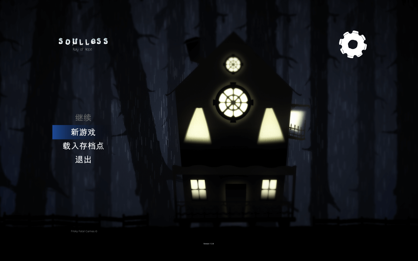 无魂：希望之光 for Mac v1.0.0 Soulless: Ray Of Hope 中文原生版下载-您赛