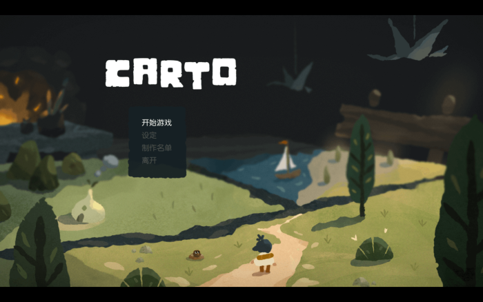 无尽旅图 for Mac v1.0.4 Carto 中文原生版下载-您赛