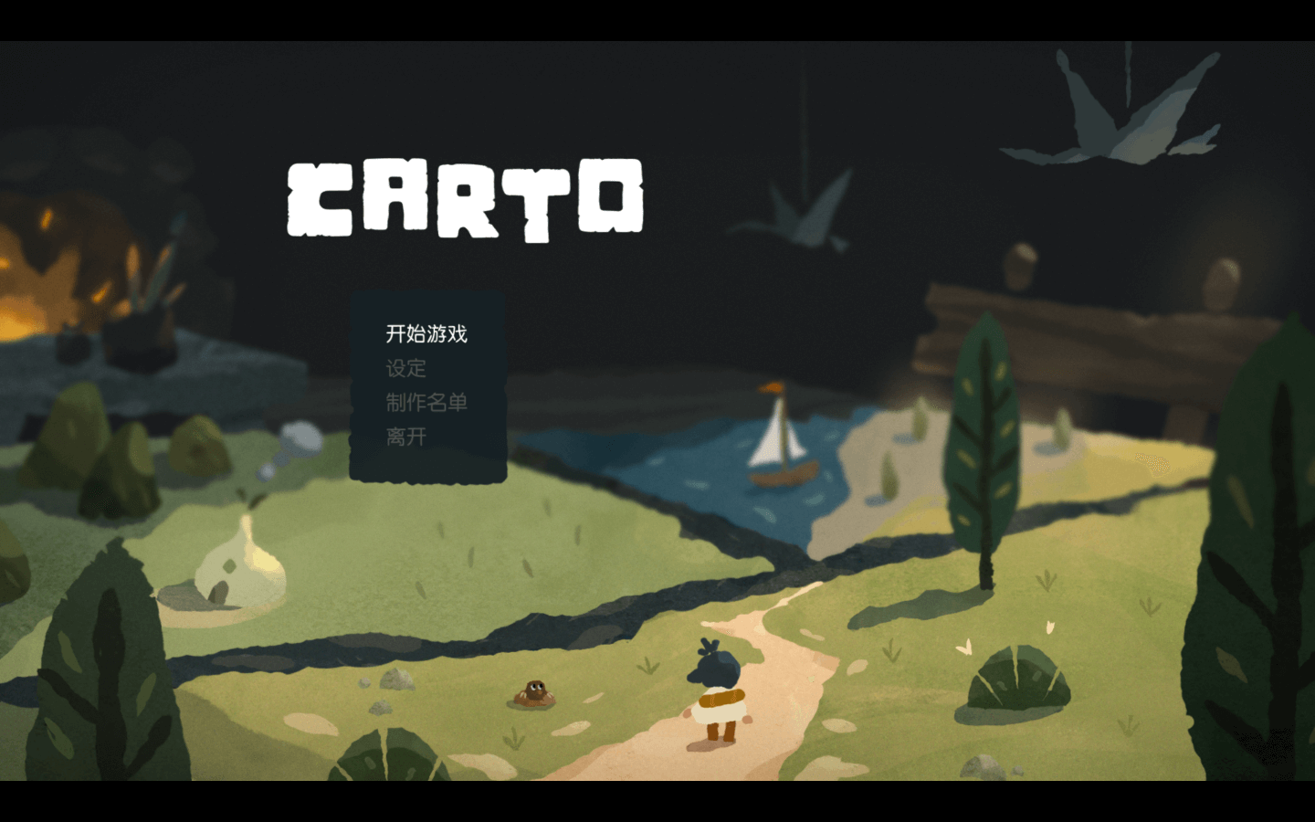 无尽旅图 for Mac v1.0.4 Carto 中文原生版下载-您赛