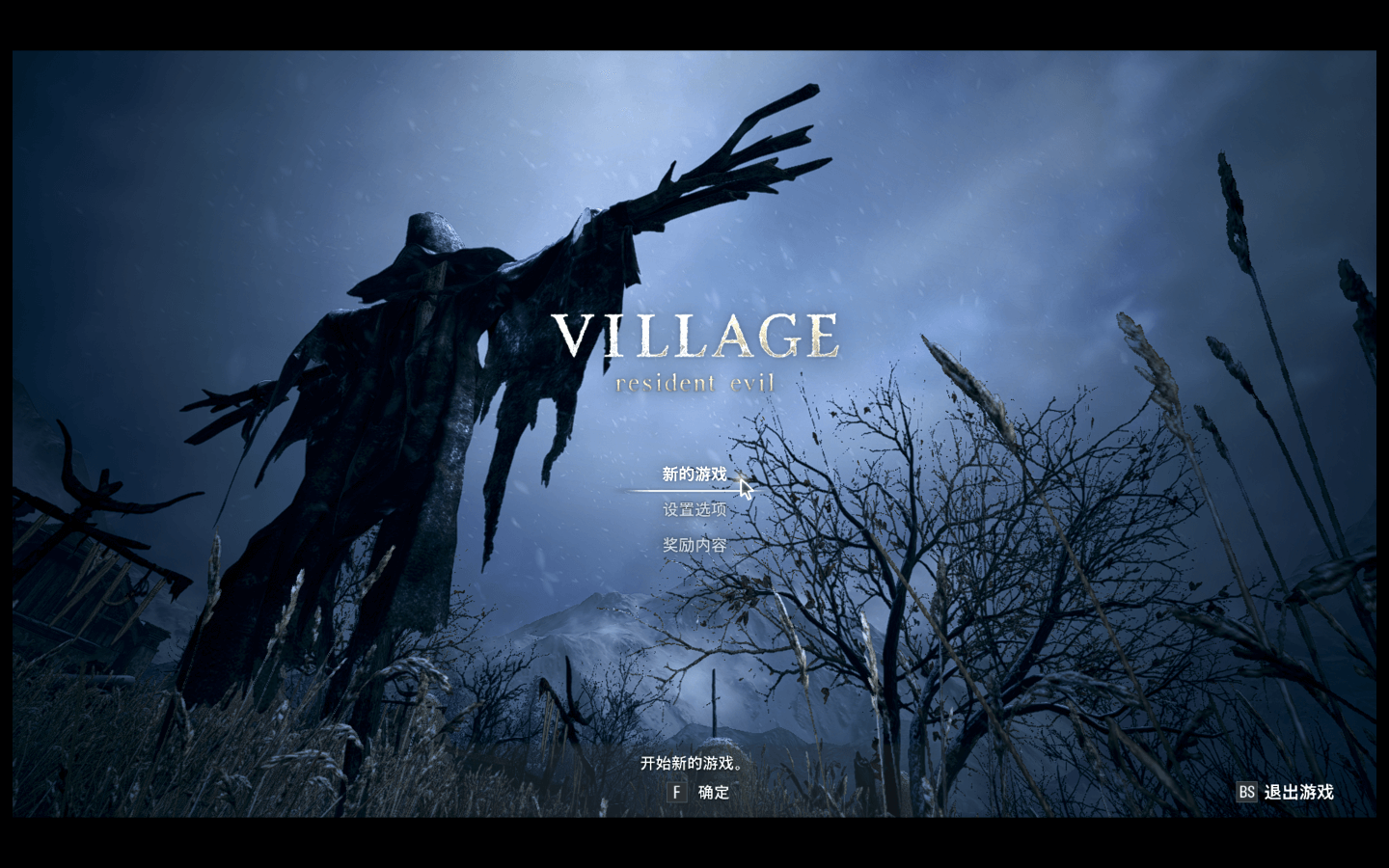 生化危机8：村庄 for Mac v1.1.0 Resident Evil Village 中文原生版下载-您赛