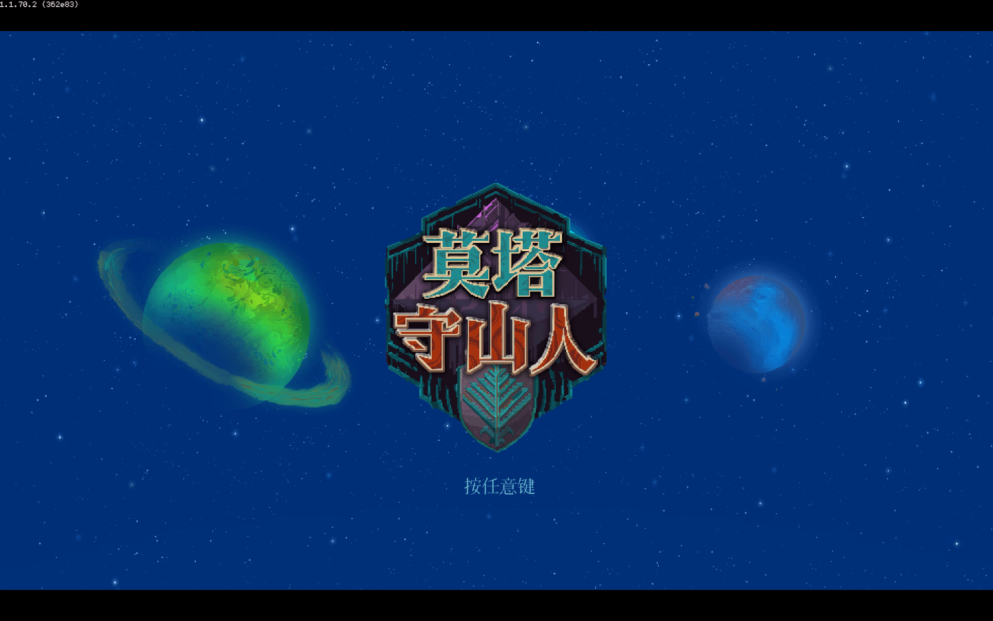 莫塔守山人 for Mac v1.2.74 Children of Morta 中文原生版下载附DLC-您赛