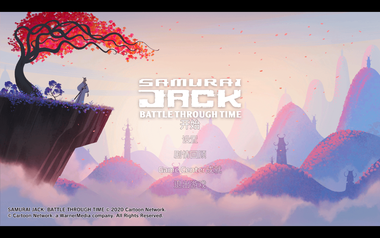 武士杰克 for Mac v1.5 Samurai Jack 中文原生版下载-您赛