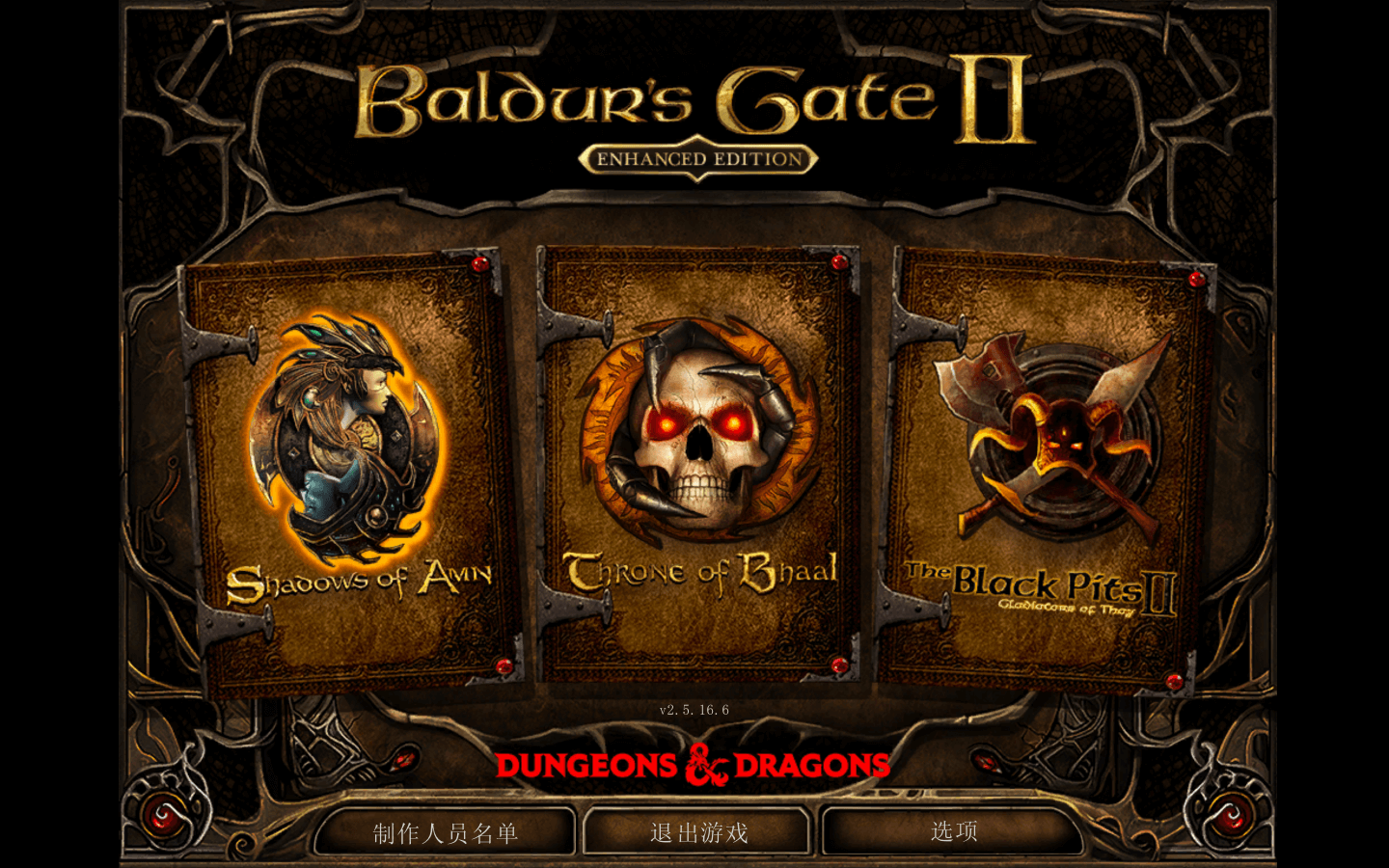 博德之门2：增强版 for Mac v2.6.6.0 Baldur’s Gate II: Enhanced Edition 中文原生版下载-您赛