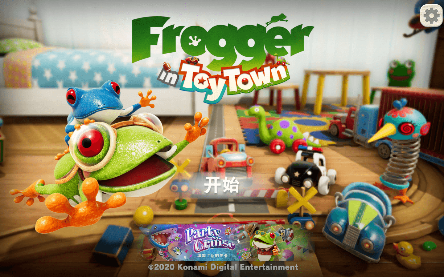 青蛙过街 for Mac v1.4.0 Frogger in Toy Town 中文原生版下载-您赛