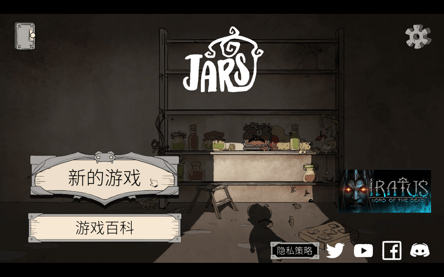 瓶瓶罐罐 for Mac v1.0.1110 Jars 中文原生版下载-您赛