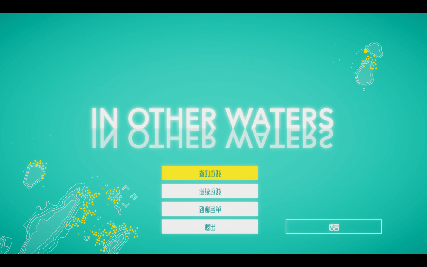 孤星寂海 for Mac v1.0.6 In Other Waters 中文原生版下载-您赛