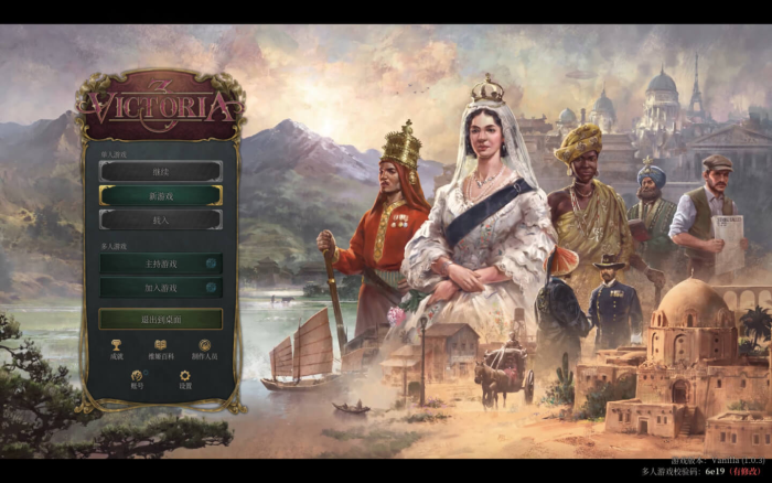 维多利亚3 for Mac v1.1.2 Victoria 3 中文原生版下载-您赛