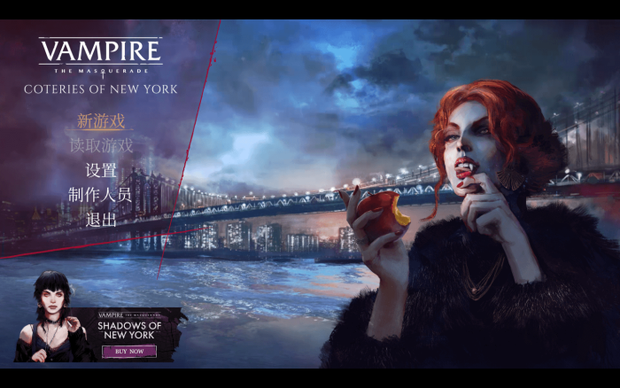 吸血鬼:纽约同僚 for Mac v1.0.12 Vampire: The Masquerade – Coteries of New York 中文原生版下载-您赛
