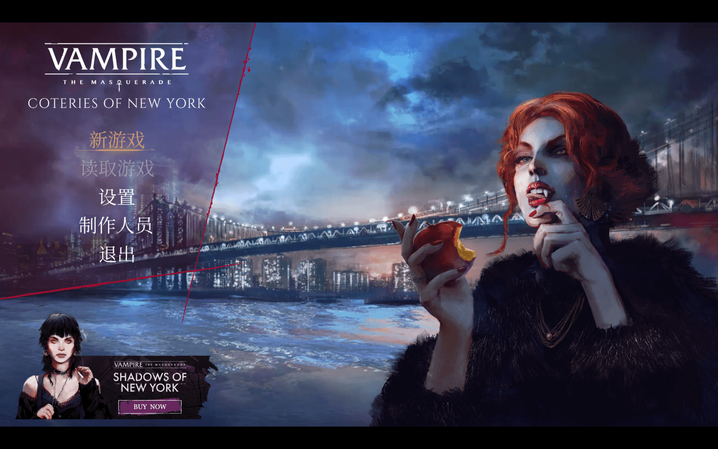 吸血鬼：纽约同僚 for Mac v1.0.12 Vampire: The Masquerade – Coteries of New York 中文原生版下载-您赛