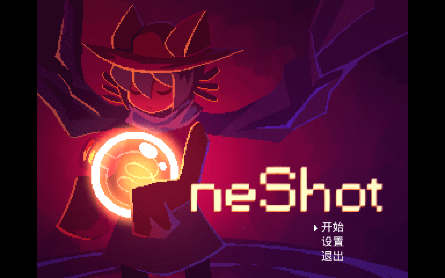 一次机会 for Mac v1.1.1 OneShot 中文原生版游戏下载-您赛