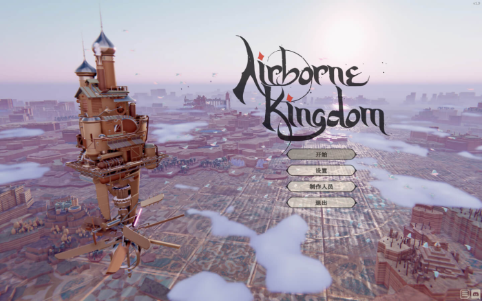 空中王国 for Mac v1.10 Airborne Kingdom 中文原生版下载-您赛