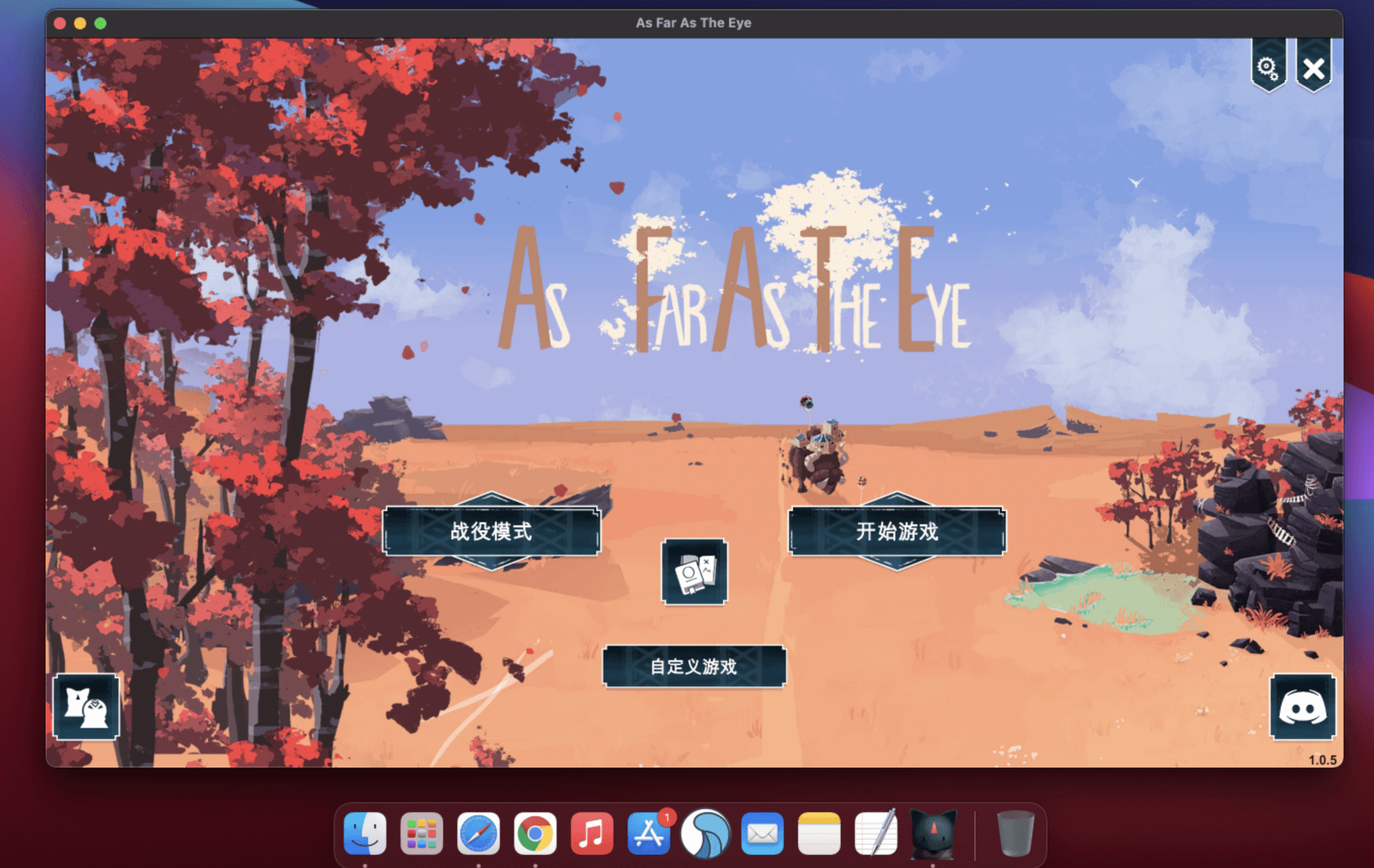 四海旅人 for Mac v1.1.1a As Far As The Eye 中文原生版下载-您赛