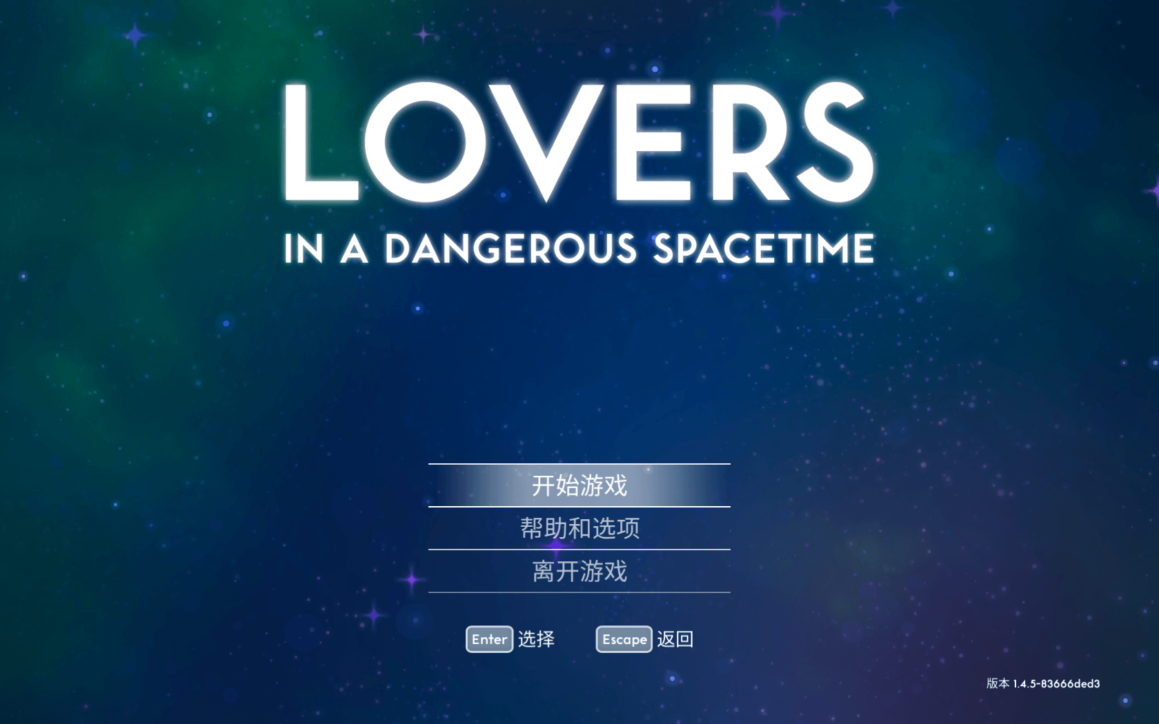 危险时空的恋人 for Mac v1.4.5 Lovers in a Dangerous Spacetime 中文原生版下载-您赛