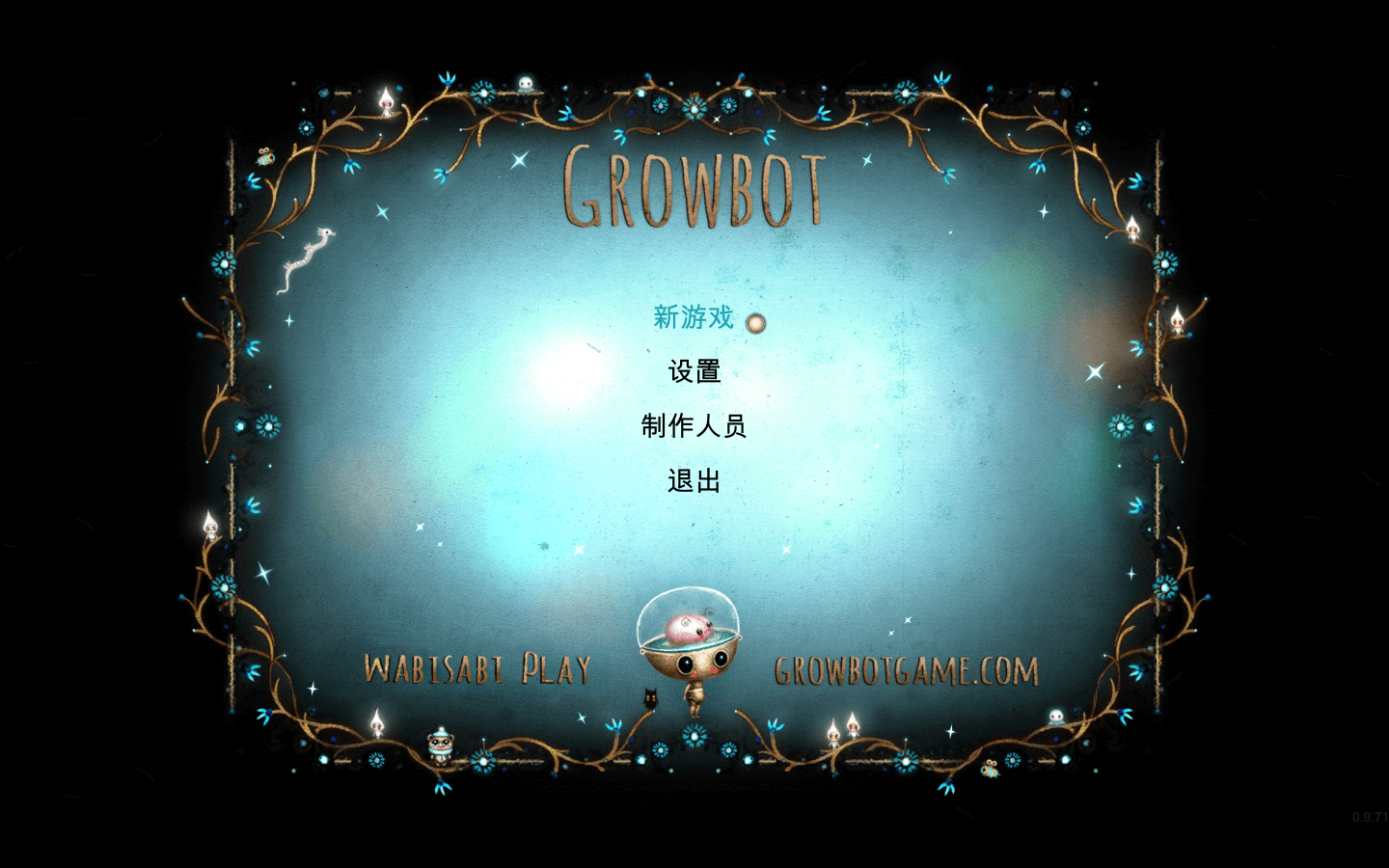 成长机器人 for Mac v1.61 Growbot 中文原生版下载-您赛