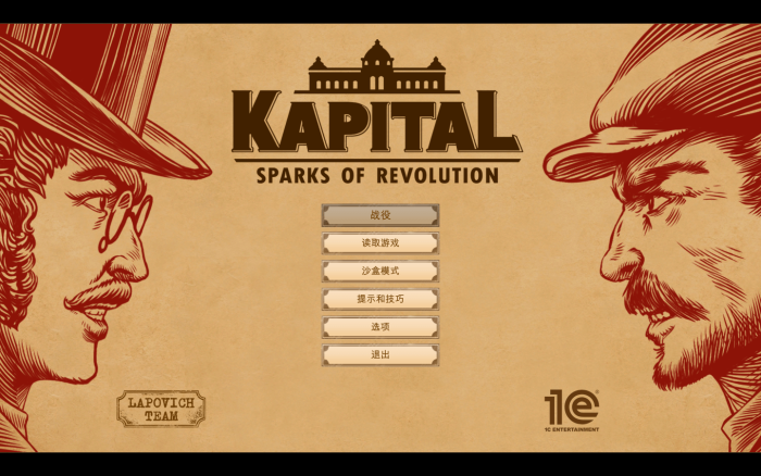 资本论:革命的火花 for Mac v1.03 Kapital: Sparks of Revolution 中文原生版下载-您赛