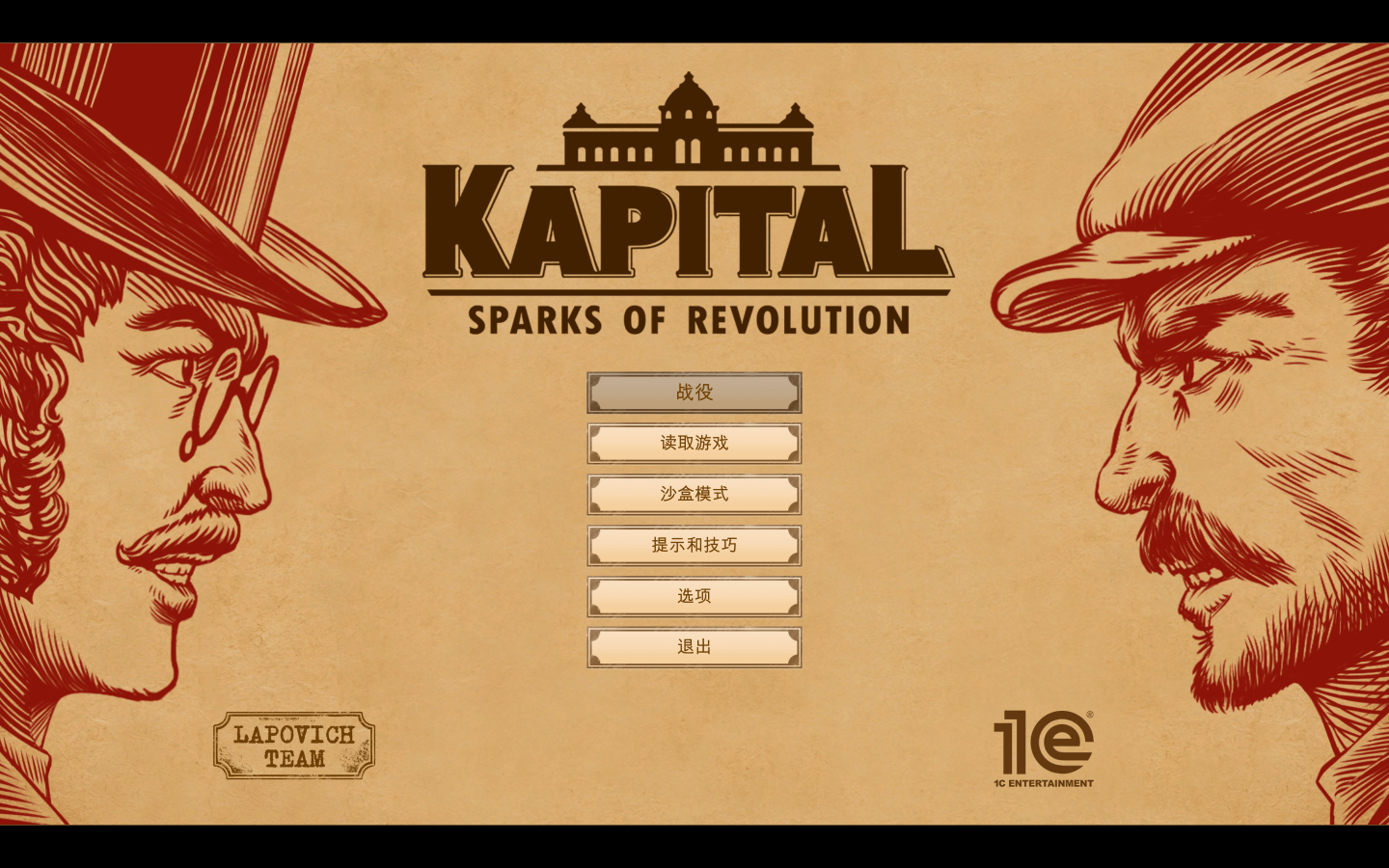 资本论：革命的火花 for Mac v1.03 Kapital: Sparks of Revolution 中文原生版下载-您赛