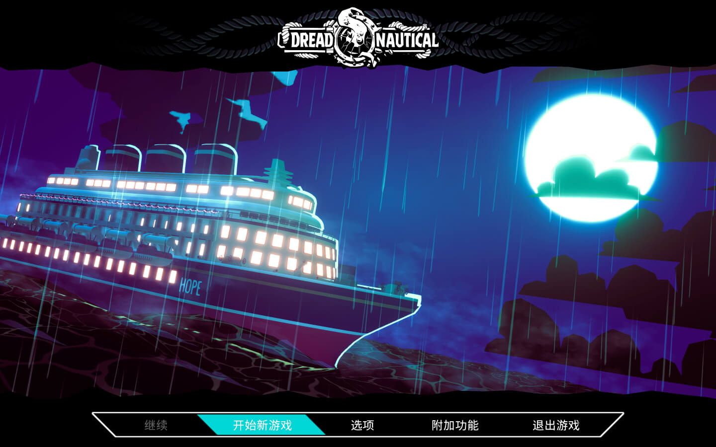 惊恐航海 for Mac v1.1.0 Dread Nautical 中文原生版下载-您赛