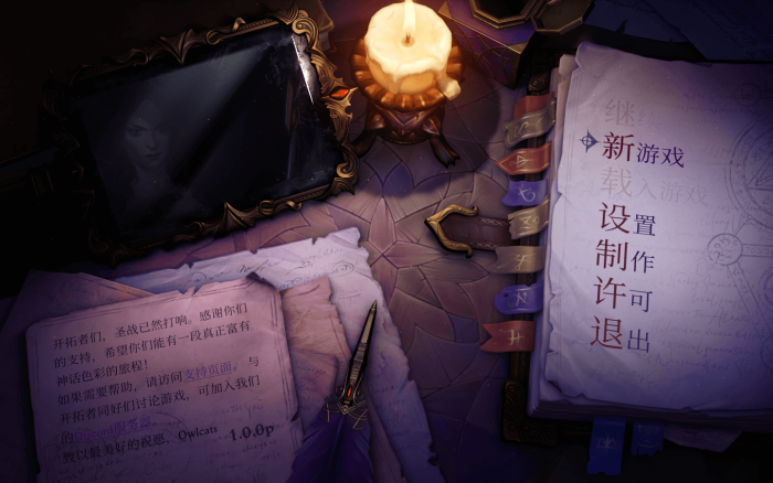 开拓者:正义之怒 for Mac v2.1.2e Pathfinder: Wrath of the Righteous 中文原生版下载附DLC-您赛