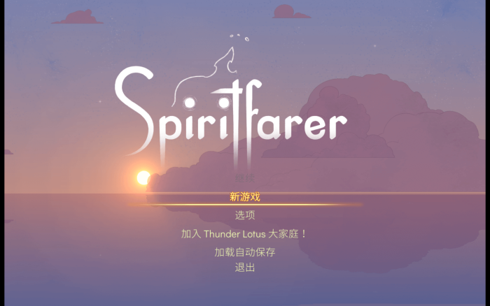 灵魂摆渡人 for Mac v35325a Spiritfarer 中文原生版下载-您赛