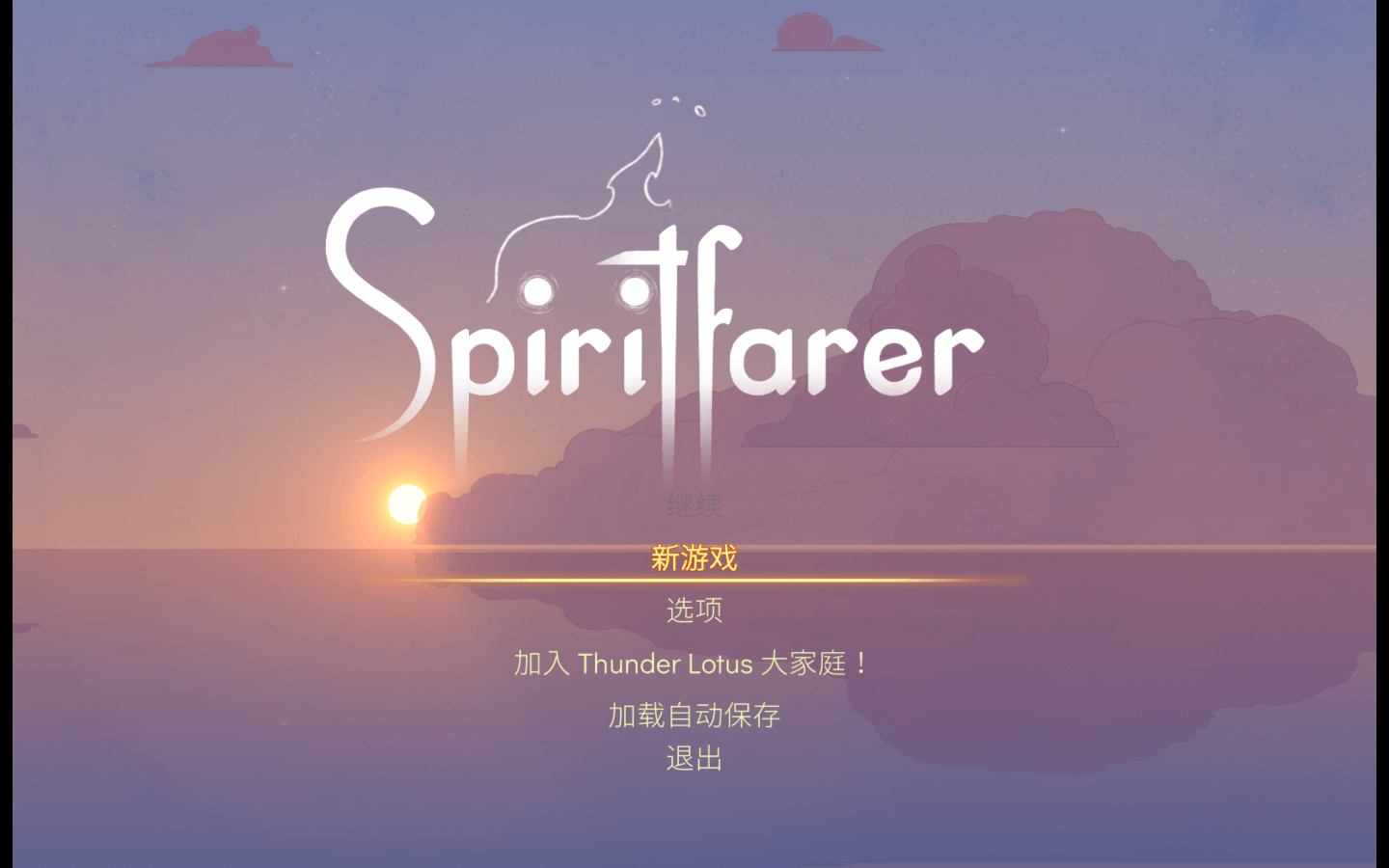 灵魂摆渡人 for Mac v35325a Spiritfarer 中文原生版下载-您赛