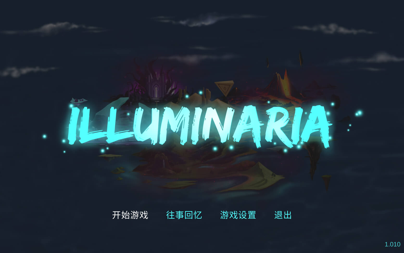 拯救光界 for Mac v1.010 Illuminaria 中文原生版下载-您赛